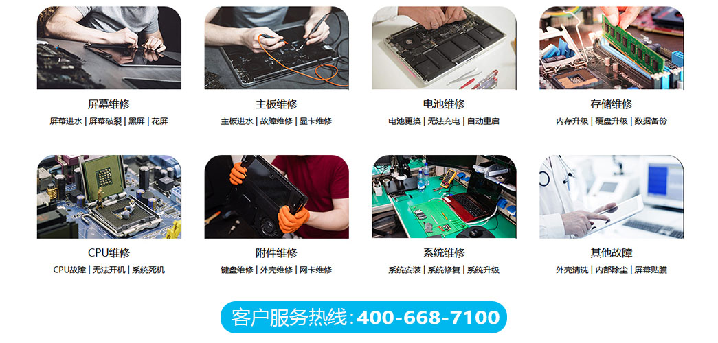 长春九台区关于我们