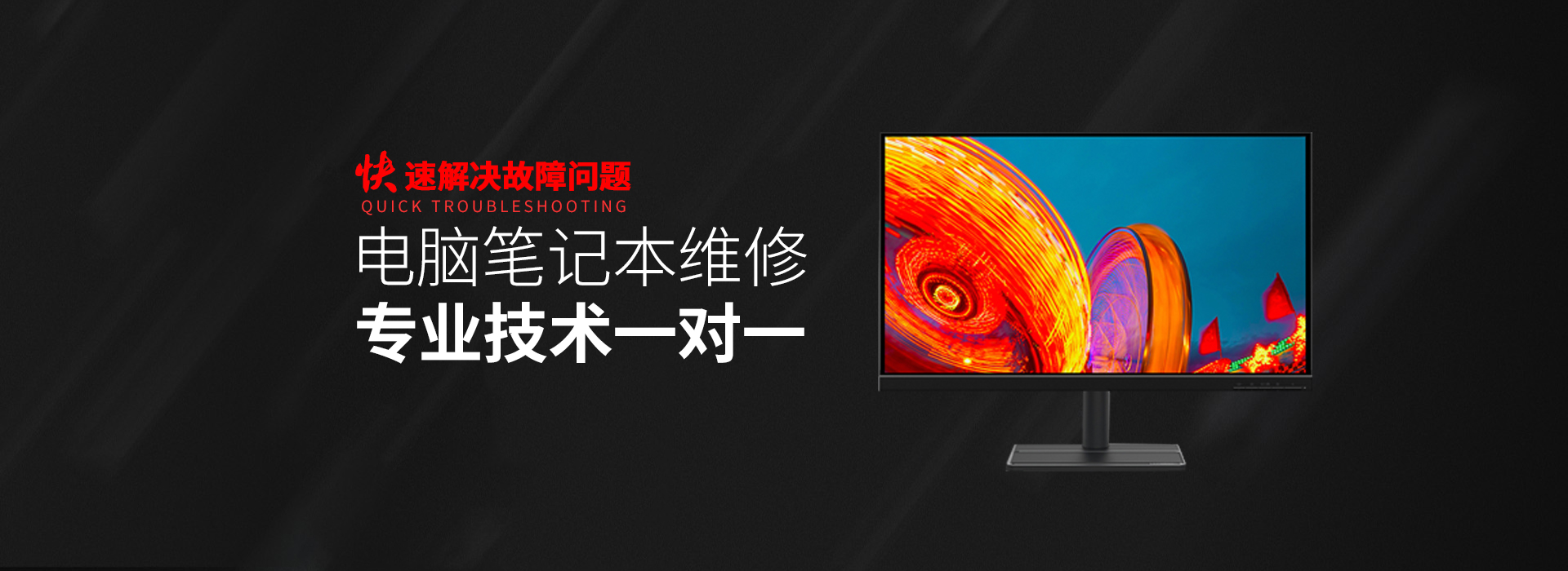 长春九台区asus电脑显卡维修