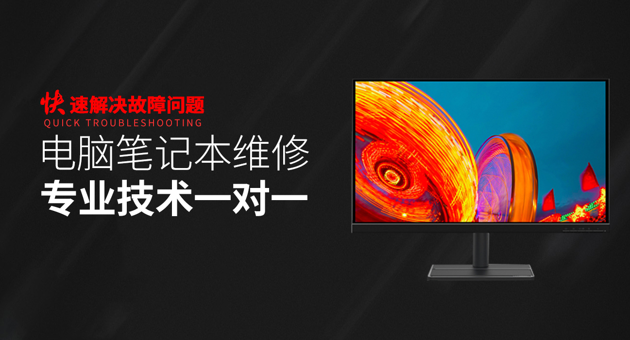 长春九台区asus电脑显卡维修